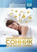 552012-covermid.jpg
