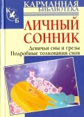 536758-covermid.jpg