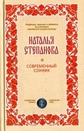 535994-covermid.jpg
