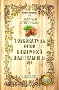 522680-covermid.jpg