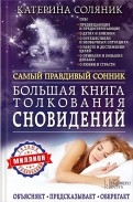 488602-covermid.jpg