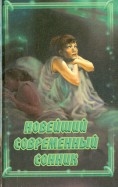 429143-covermid.jpg