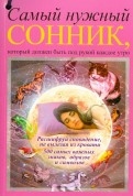 424461-covermid.jpg