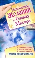 364609-covermid.jpg