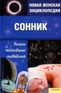 250014-covermid.jpg