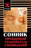 225696-covermid.jpg