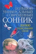 183530-covermid.jpg