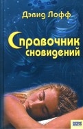 141569-covermid.jpg