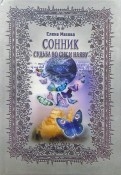 67343-covermid.jpg