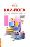 567699-covermid.jpg