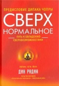546948-covermid.jpg