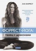 423549-covermid.jpg