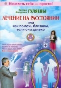 385956-covermid.jpg