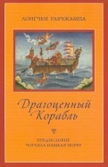 354887-covermid.jpg