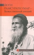333190-covermid.jpg