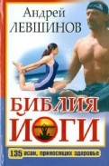 248283-covermid.jpg