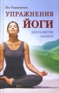 167213-covermid.jpg