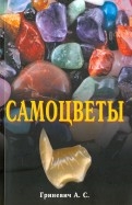 585130-covermid.jpg