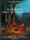 583973-covermid.jpg