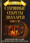 580303-covermid.jpg