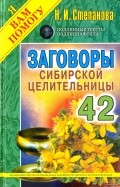579616-covermid.jpg