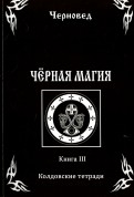 578537-covermid.jpg