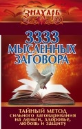 577632-covermid.jpg