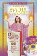 576819-covermid.jpg