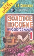 575251-covermid.jpg