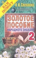 575249-covermid.jpg