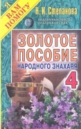 575248-covermid.jpg