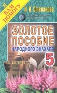 575247-covermid.jpg