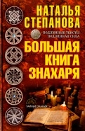 575236-covermid.jpg