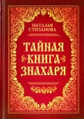 575235-covermid.jpg