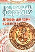 573703-covermid.jpg