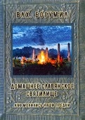 570991-covermid.jpg