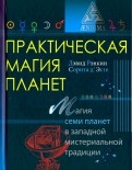 570710-covermid.jpg