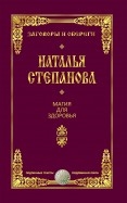 570526-covermid.jpg