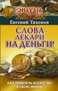569712-covermid.jpg