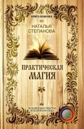 568107-covermid.jpg