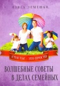 559684-covermid.jpg