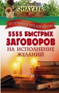 558360-covermid.jpg