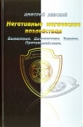 555410-covermid.jpg