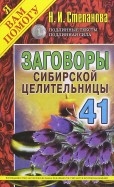 555403-covermid.jpg