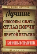 553345-covermid.jpg
