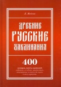 551085-covermid.jpg