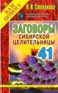 551084-covermid.jpg