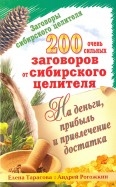 550513-covermid.jpg