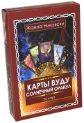 548936-covermid.jpg
