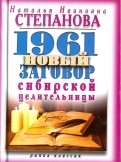 548060-covermid.jpg